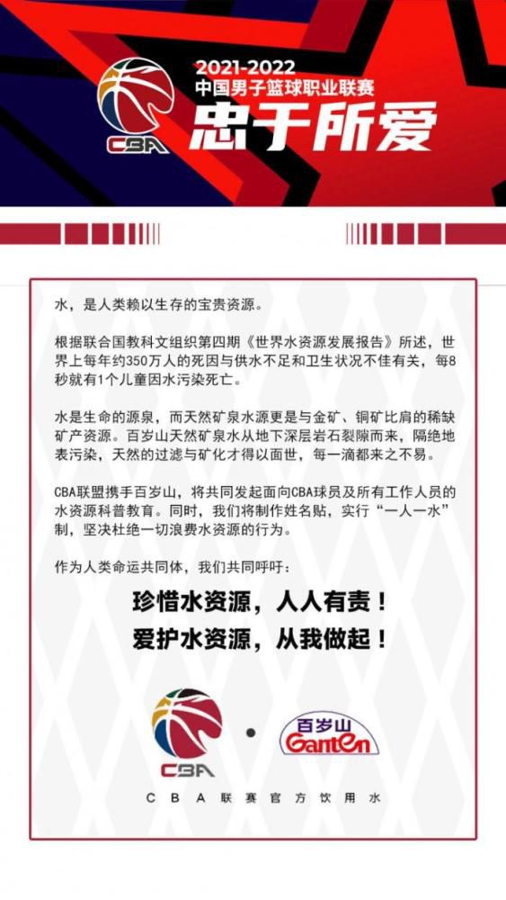 赛后在接受TNT采访时，利物浦主帅克洛普表示，最重要的是球队排在小组第一。
